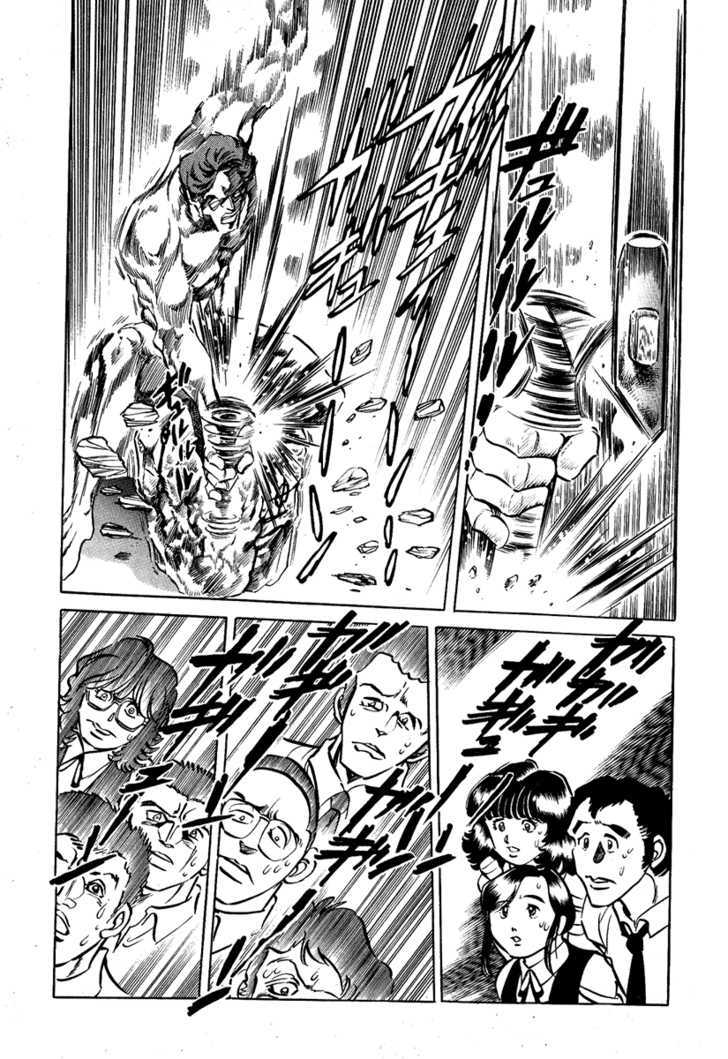 Gareki no Shou Chapter 1 page 36 - Chapter 1