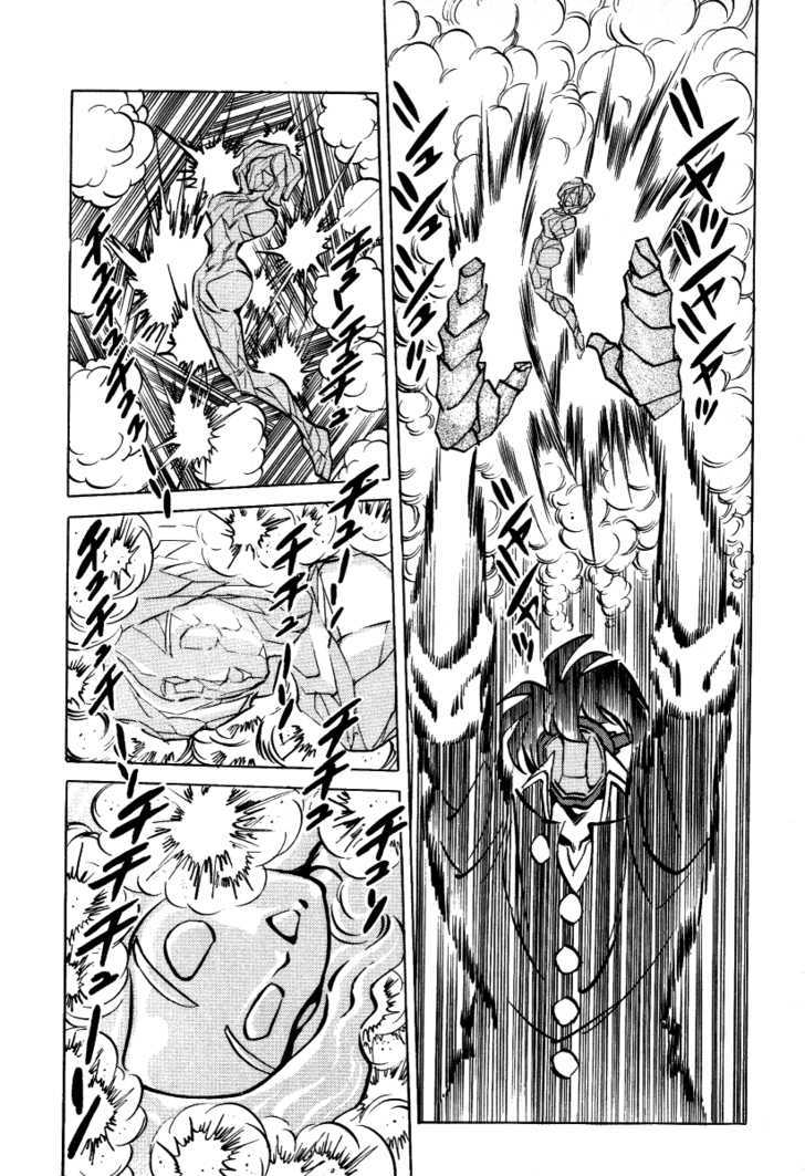 Gareki no Shou Chapter 2 page 13 - Chapter 2