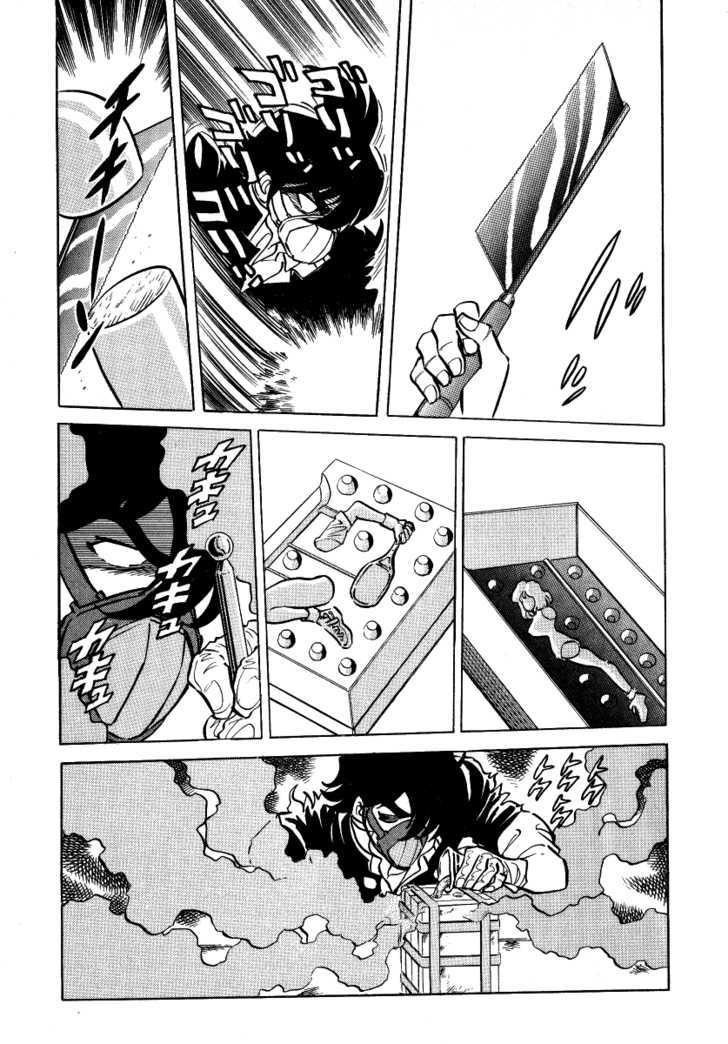 Gareki no Shou Chapter 2 page 14 - Chapter 2