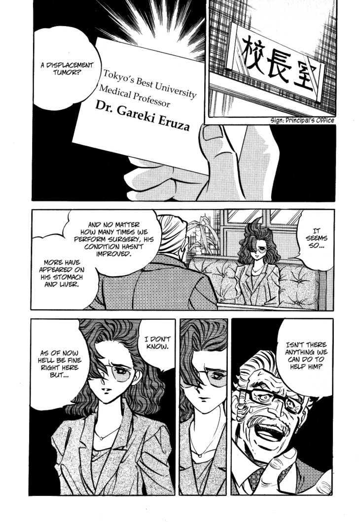 Gareki no Shou Chapter 2 page 17 - Chapter 2