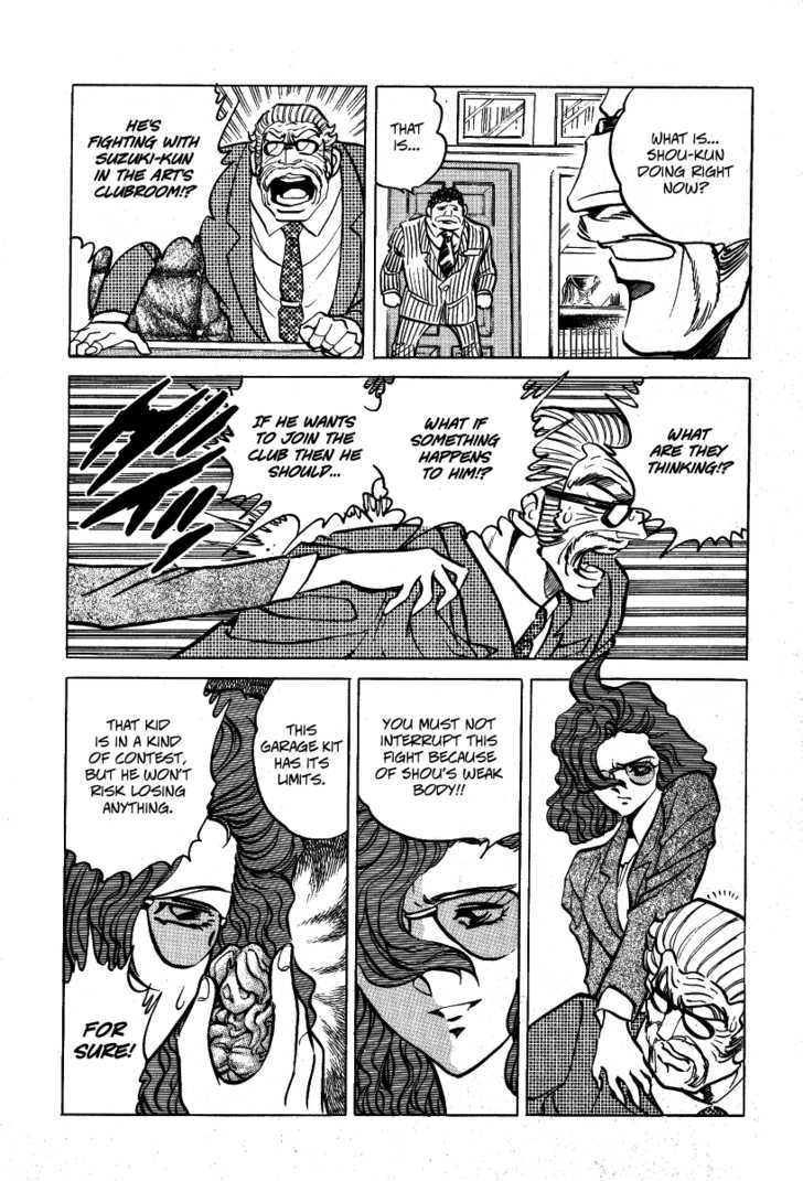 Gareki no Shou Chapter 2 page 19 - Chapter 2