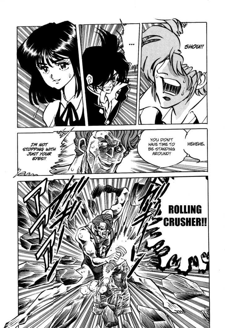 Gareki no Shou Chapter 2 page 2 - Chapter 2