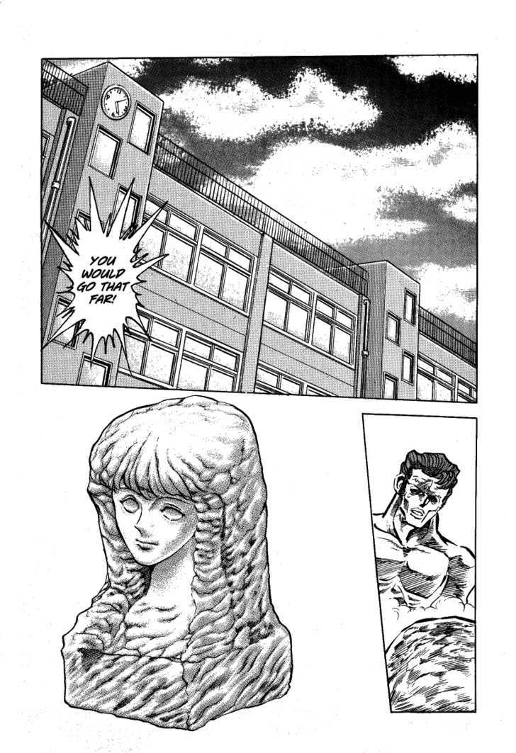 Gareki no Shou Chapter 2 page 20 - Chapter 2