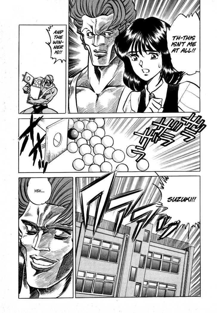 Gareki no Shou Chapter 2 page 24 - Chapter 2