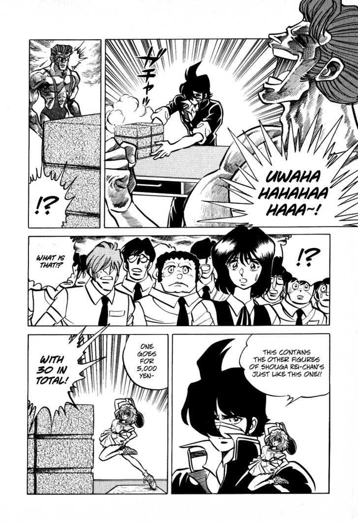Gareki no Shou Chapter 2 page 25 - Chapter 2