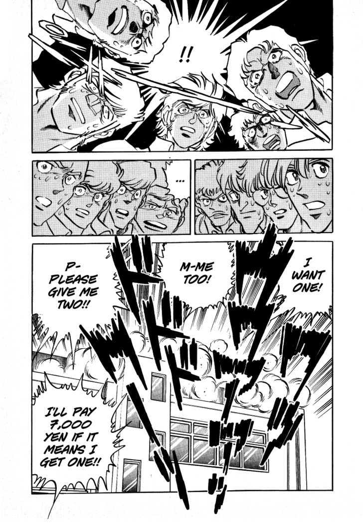 Gareki no Shou Chapter 2 page 26 - Chapter 2