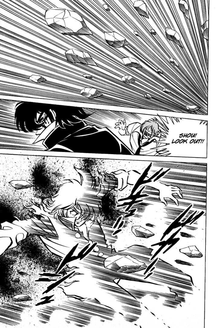 Gareki no Shou Chapter 2 page 3 - Chapter 2