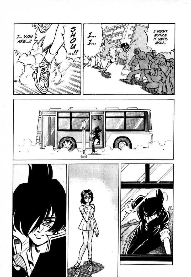 Gareki no Shou Chapter 2 page 32 - Chapter 2