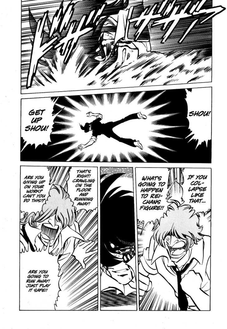 Gareki no Shou Chapter 2 page 5 - Chapter 2