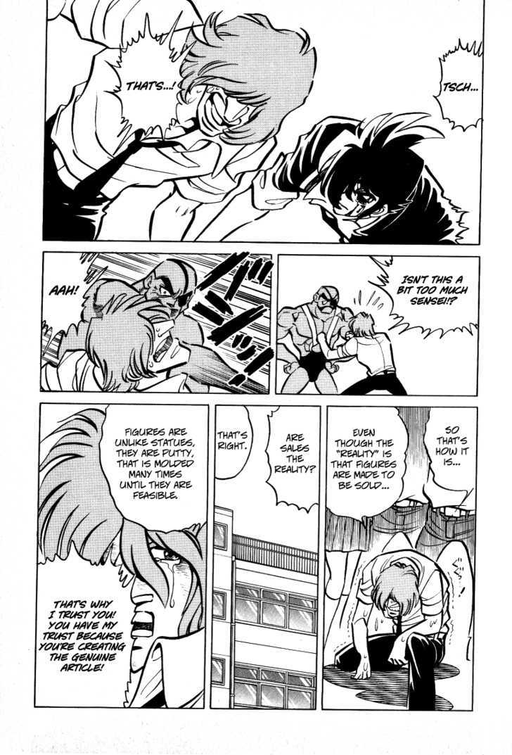 Gareki no Shou Chapter 2 page 7 - Chapter 2
