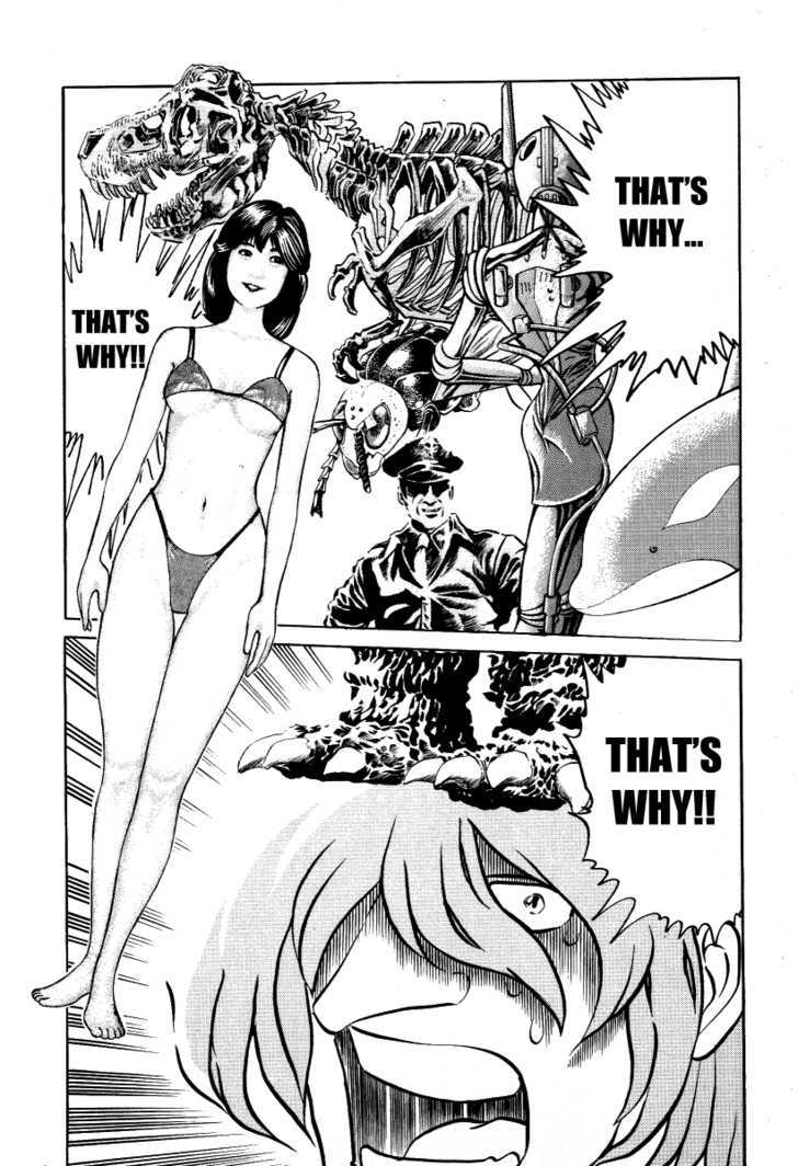 Gareki no Shou Chapter 2 page 8 - Chapter 2