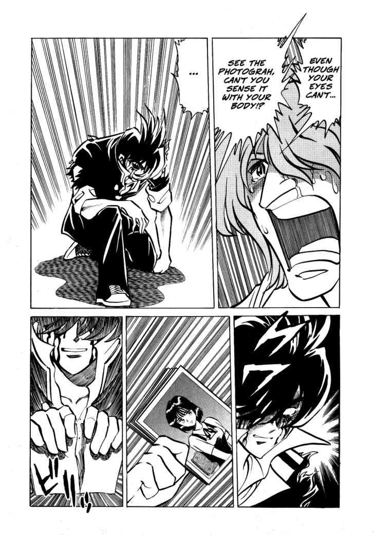 Gareki no Shou Chapter 2 page 9 - Chapter 2