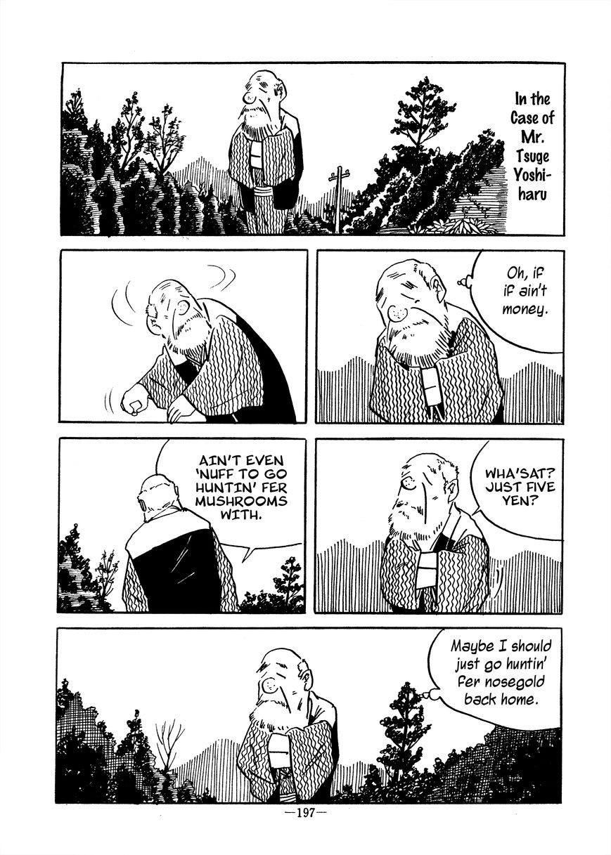 "Garo" Keisai Sakuhin Chapter 34 page 3 - Chapter 34 : 5 Yen Coin
