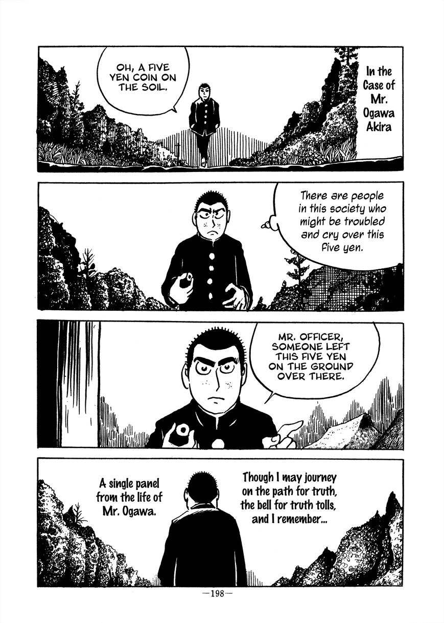 "Garo" Keisai Sakuhin Chapter 34 page 4 - Chapter 34 : 5 Yen Coin
