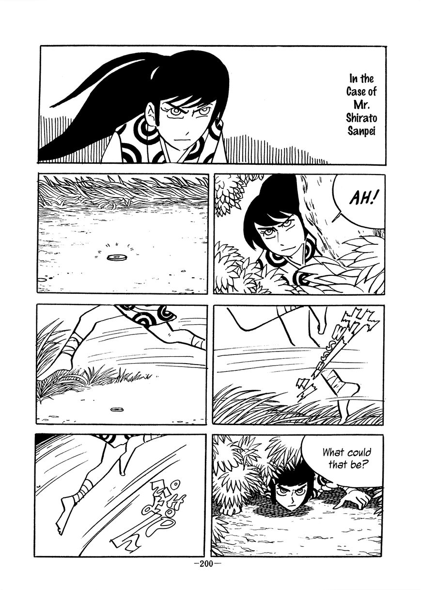 "Garo" Keisai Sakuhin Chapter 34 page 6 - Chapter 34 : 5 Yen Coin