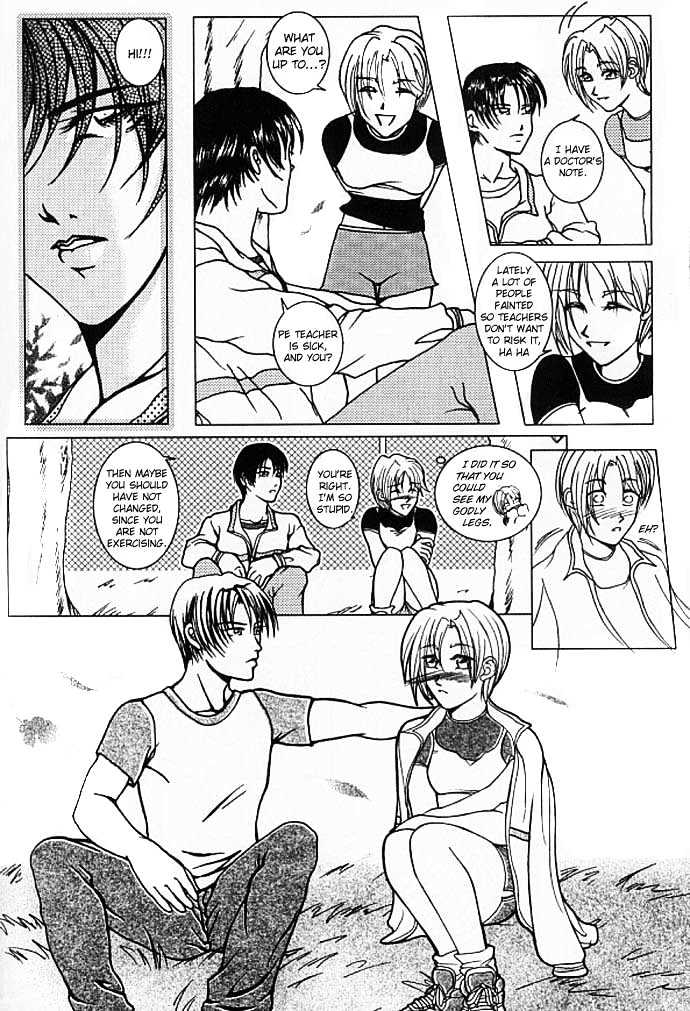 Garou-chan Chapter 3 page 3 - Chapter 3