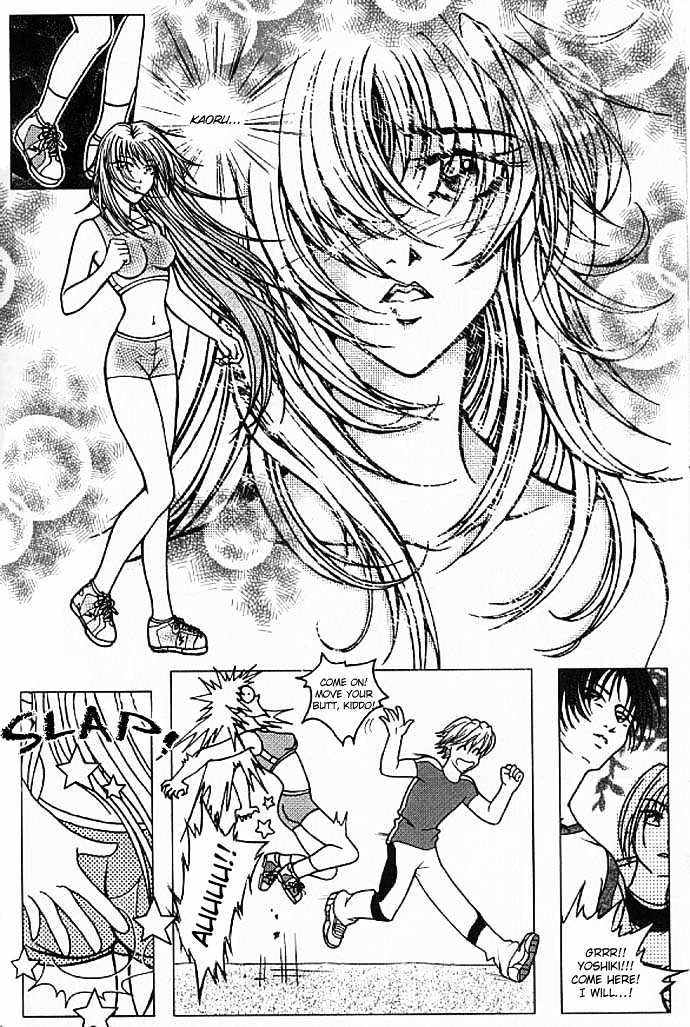 Garou-chan Chapter 3 page 5 - Chapter 3