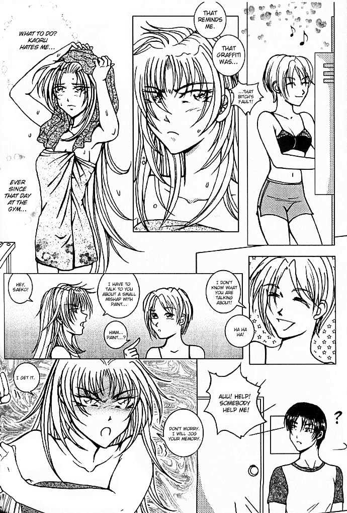 Garou-chan Chapter 3 page 7 - Chapter 3
