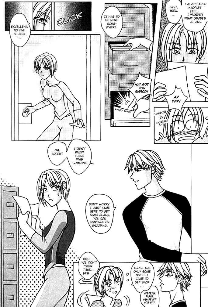 Garou-chan Chapter 4 page 11 - Chapter 4 : end