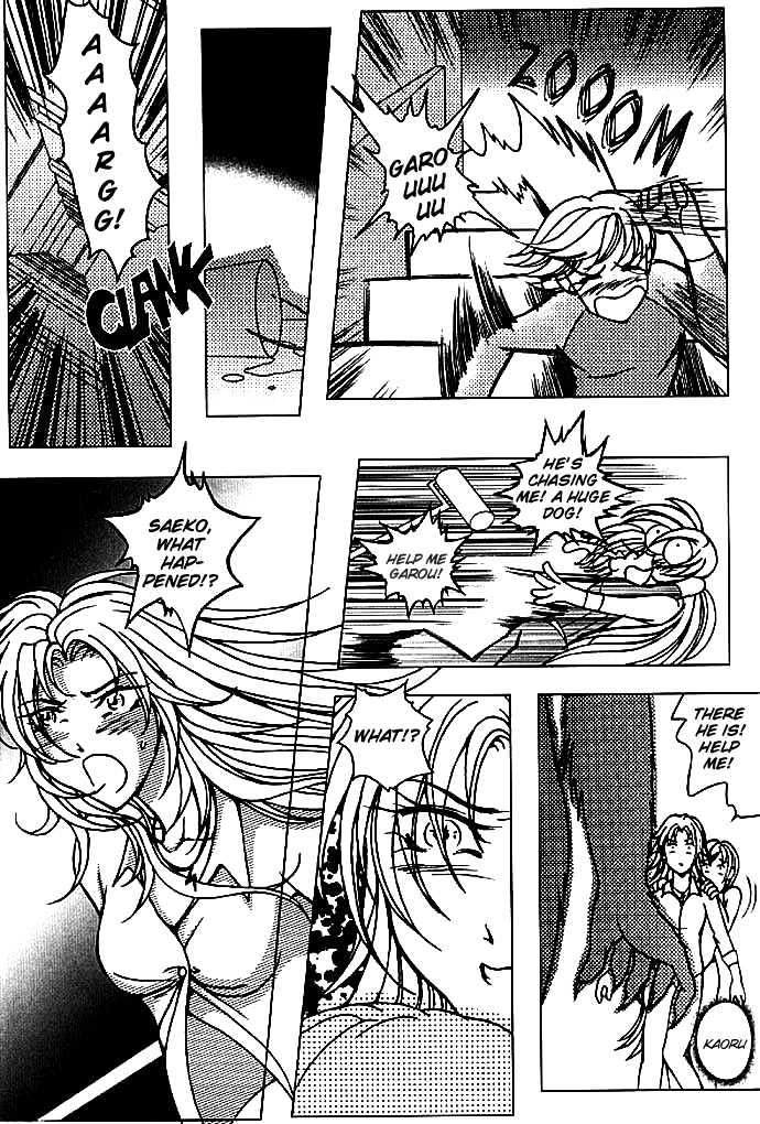 Garou-chan Chapter 4 page 16 - Chapter 4 : end