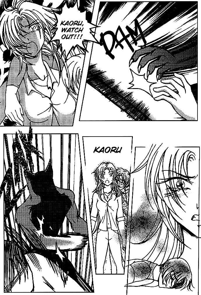 Garou-chan Chapter 4 page 18 - Chapter 4 : end