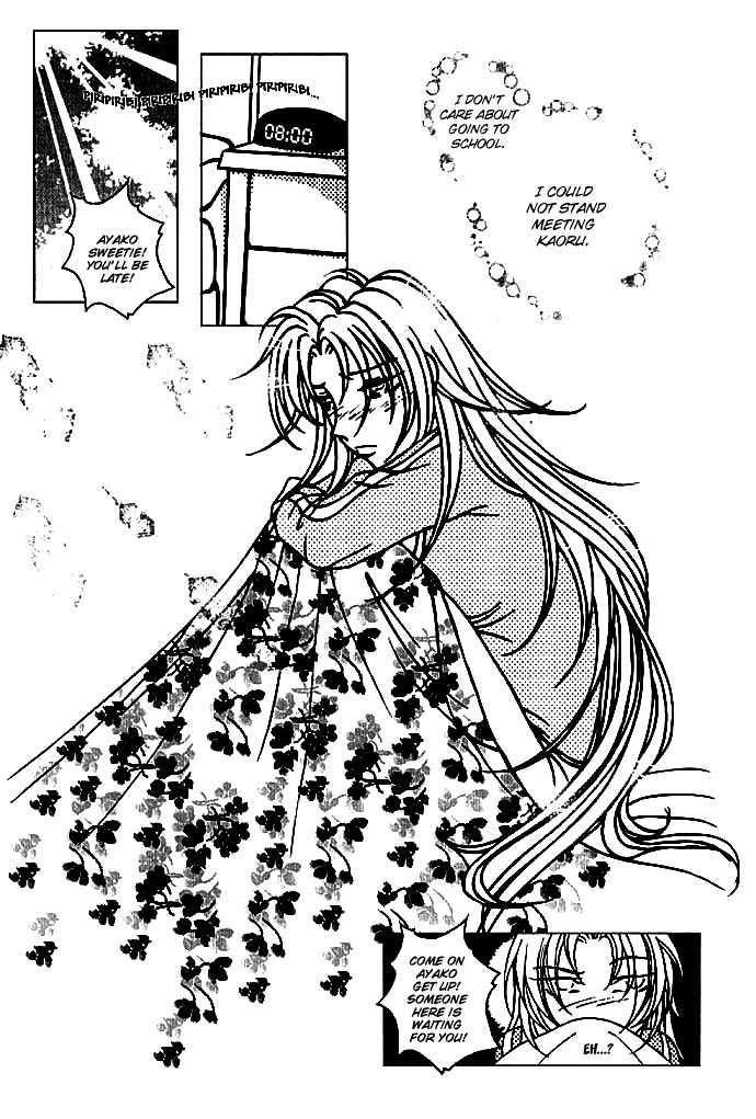 Garou-chan Chapter 4 page 28 - Chapter 4 : end