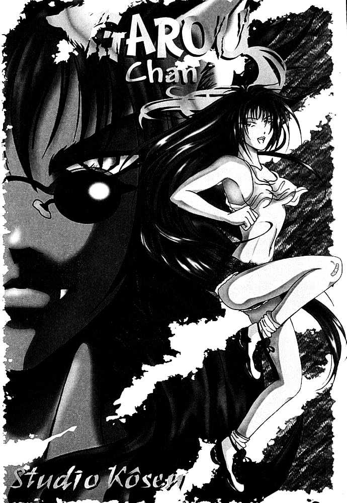 Garou-chan Chapter 4 page 33 - Chapter 4 : end