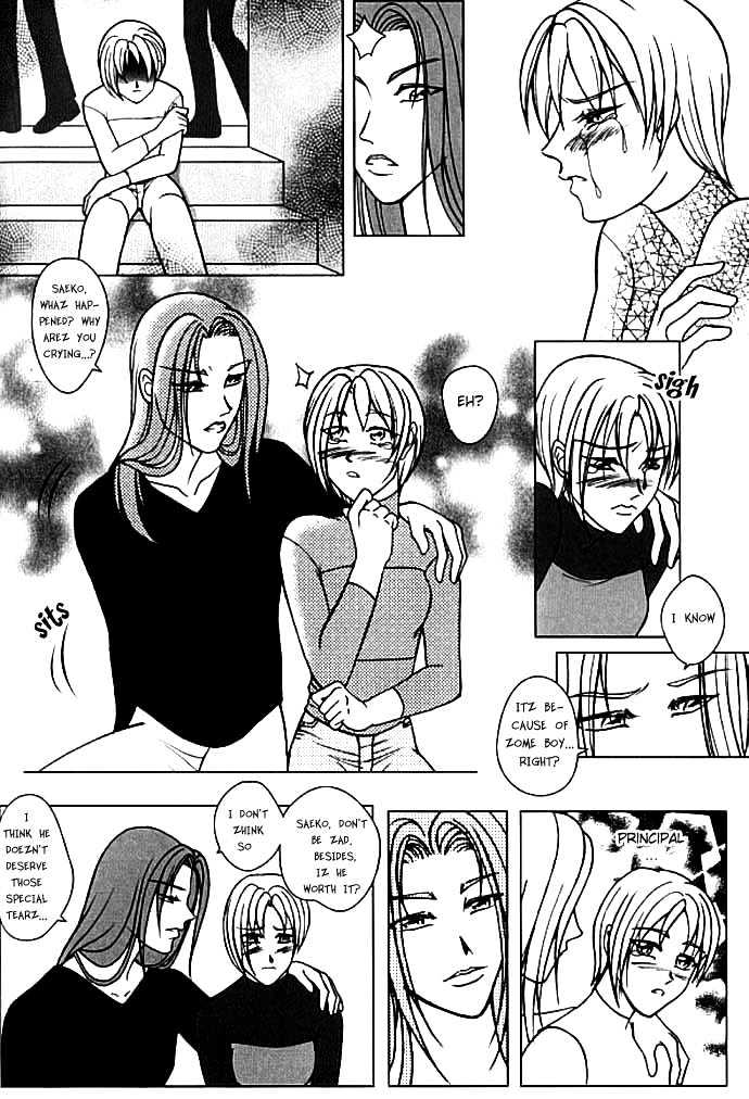 Garou-chan Chapter 4 page 7 - Chapter 4 : end