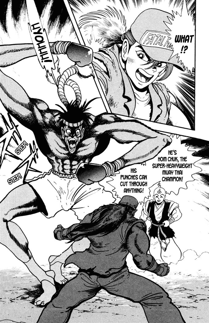 Garou Densetsu - Senritsu no Maougai Chapter 1 page 15 - Chapter 1