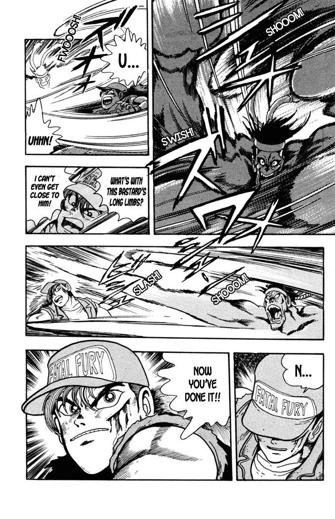 Garou Densetsu - Senritsu no Maougai Chapter 1 page 16 - Chapter 1