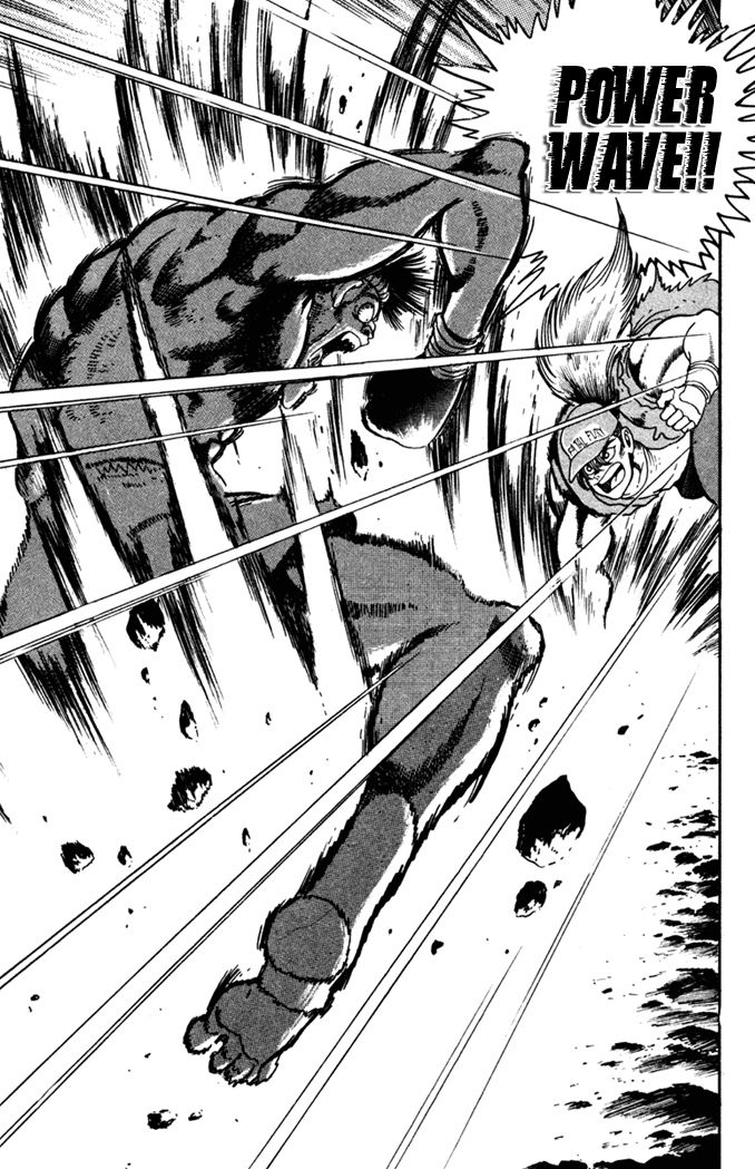Garou Densetsu - Senritsu no Maougai Chapter 1 page 18 - Chapter 1