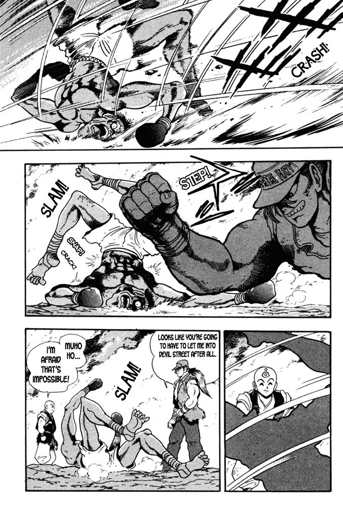 Garou Densetsu - Senritsu no Maougai Chapter 1 page 22 - Chapter 1