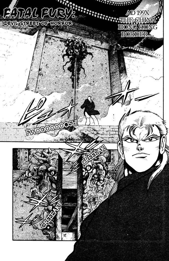 Garou Densetsu - Senritsu no Maougai Chapter 1 page 3 - Chapter 1