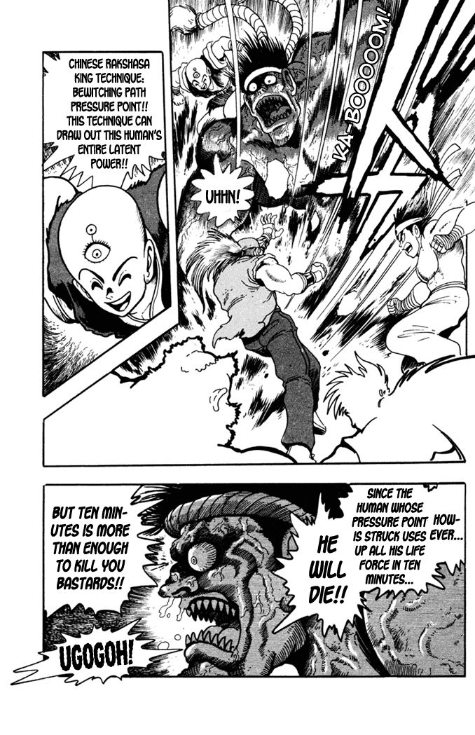 Garou Densetsu - Senritsu no Maougai Chapter 1 page 30 - Chapter 1