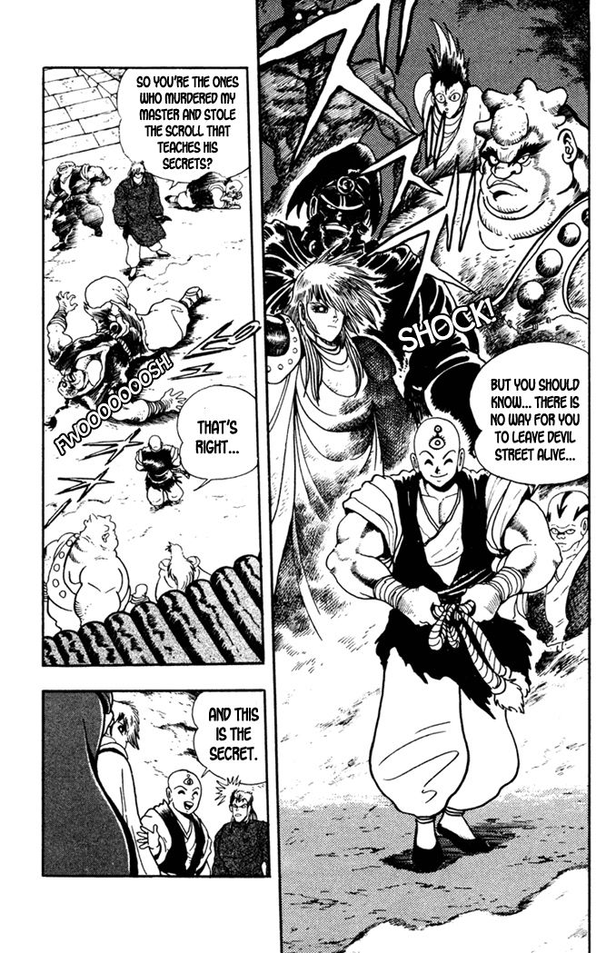 Garou Densetsu - Senritsu no Maougai Chapter 1 page 6 - Chapter 1