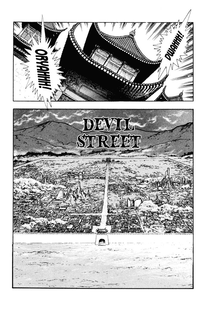Garou Densetsu - Senritsu no Maougai Chapter 1 page 8 - Chapter 1