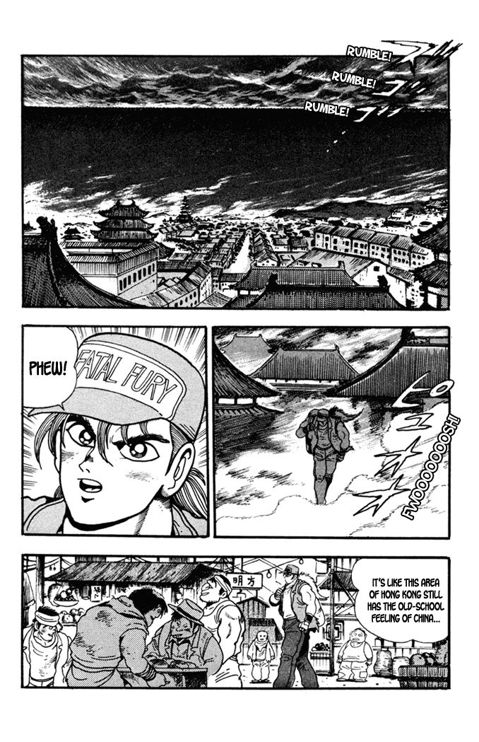 Garou Densetsu - Senritsu no Maougai Chapter 1 page 9 - Chapter 1