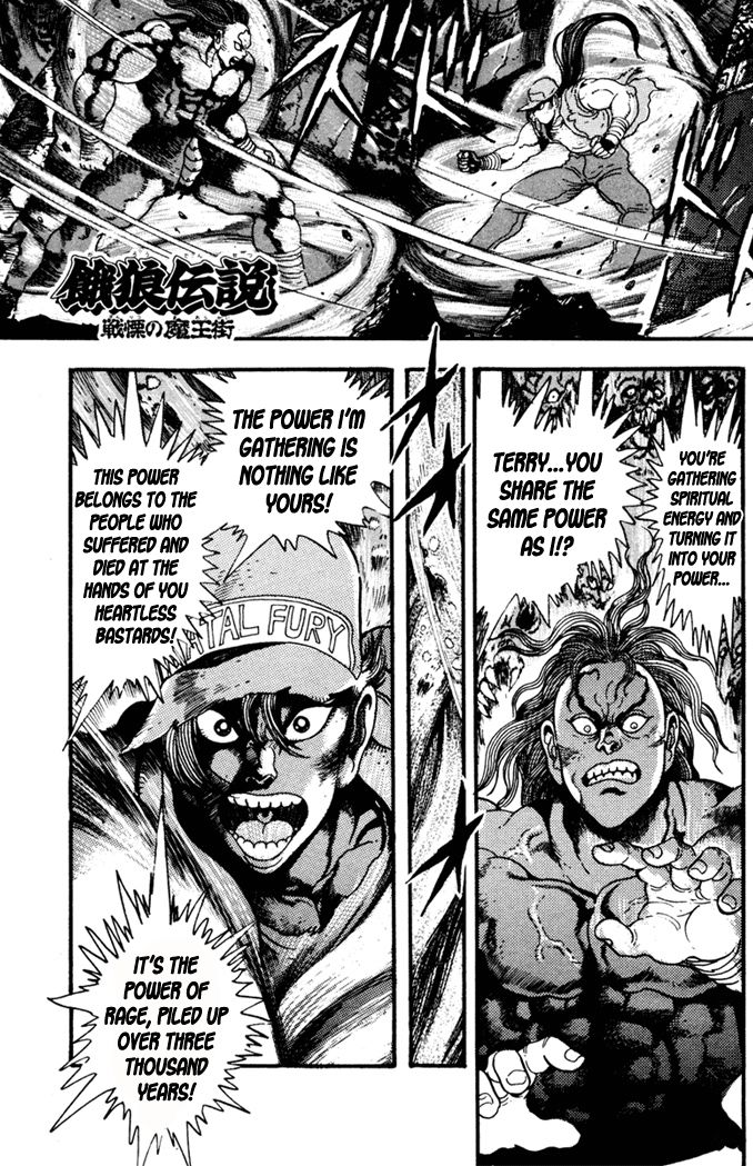 Garou Densetsu - Senritsu no Maougai Chapter 10 page 1 - Chapter 10