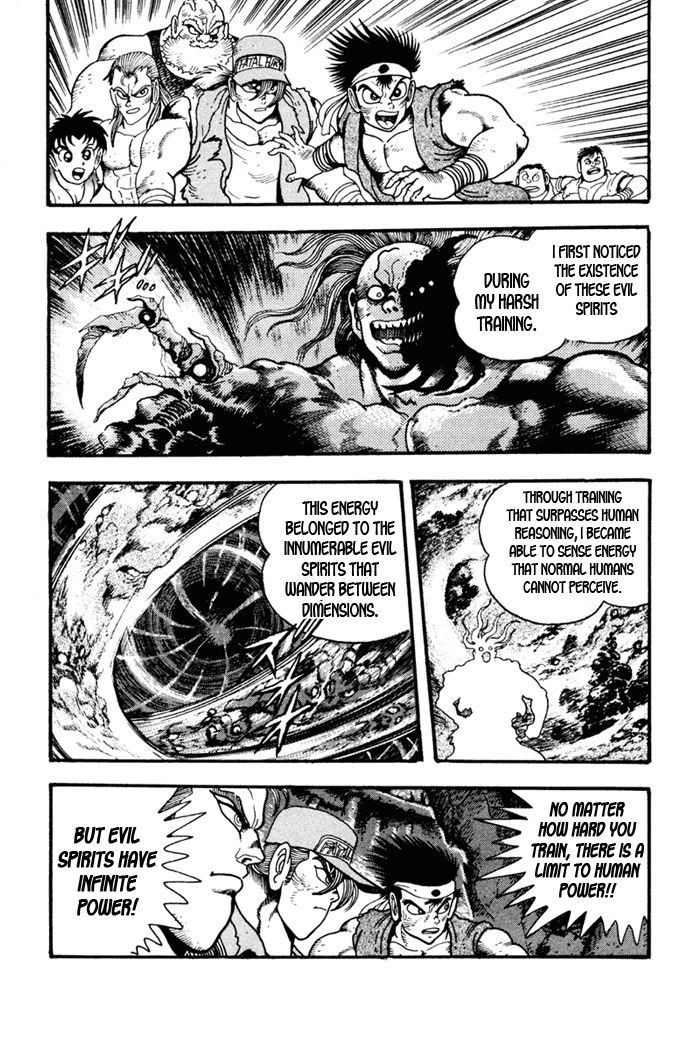 Garou Densetsu - Senritsu no Maougai Chapter 10 page 10 - Chapter 10