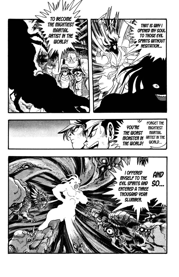 Garou Densetsu - Senritsu no Maougai Chapter 10 page 11 - Chapter 10