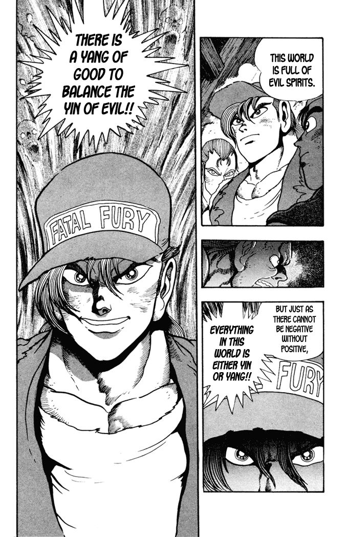 Garou Densetsu - Senritsu no Maougai Chapter 10 page 13 - Chapter 10