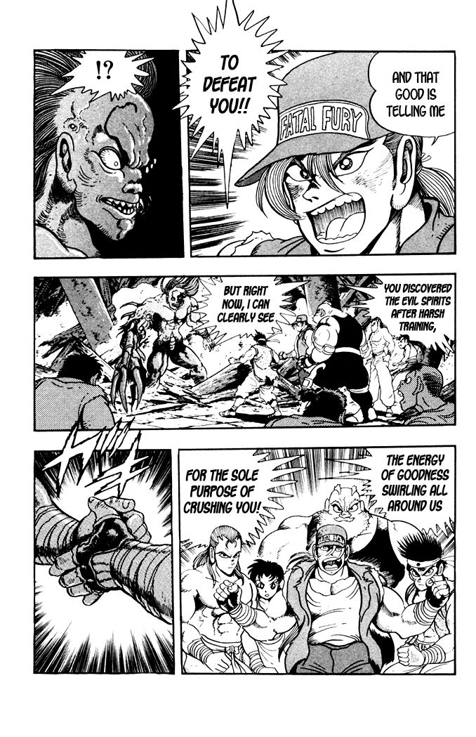 Garou Densetsu - Senritsu no Maougai Chapter 10 page 14 - Chapter 10