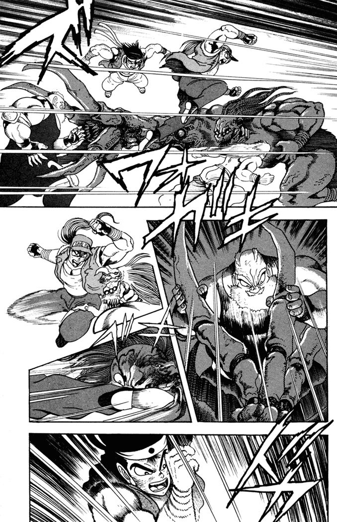 Garou Densetsu - Senritsu no Maougai Chapter 10 page 16 - Chapter 10