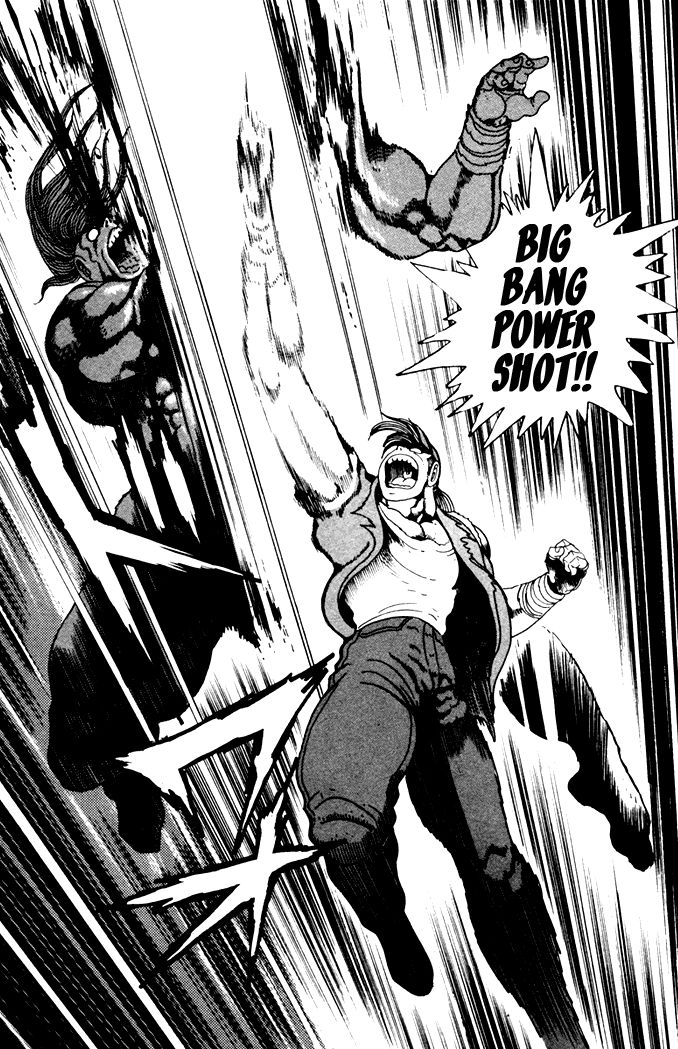 Garou Densetsu - Senritsu no Maougai Chapter 10 page 4 - Chapter 10