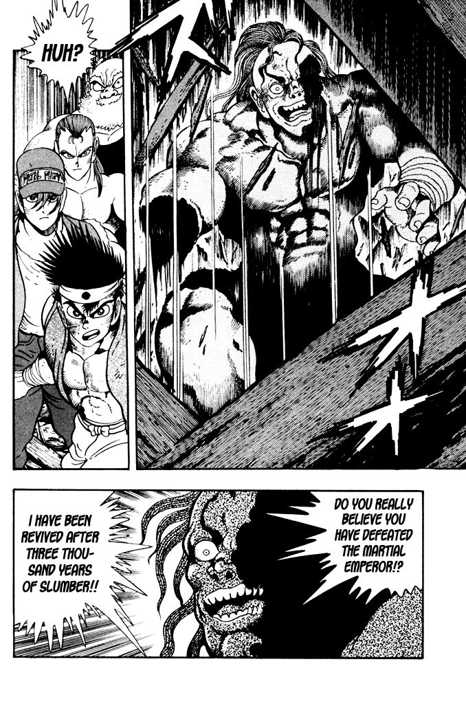 Garou Densetsu - Senritsu no Maougai Chapter 10 page 7 - Chapter 10