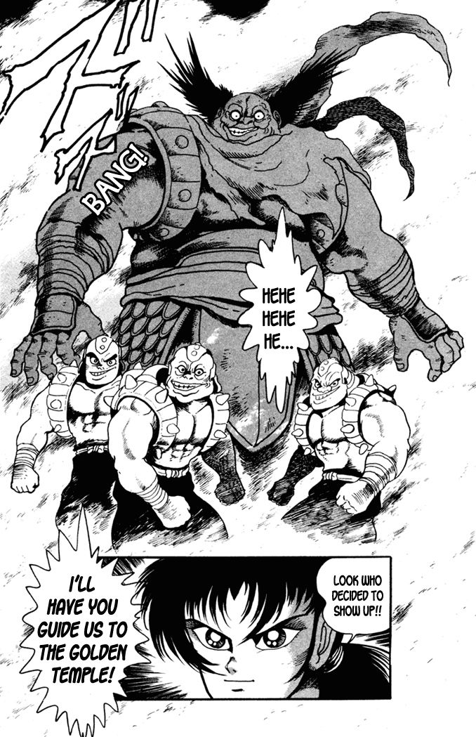Garou Densetsu - Senritsu no Maougai Chapter 2 page 11 - Chapter 2 : Devil Steet of Horror
