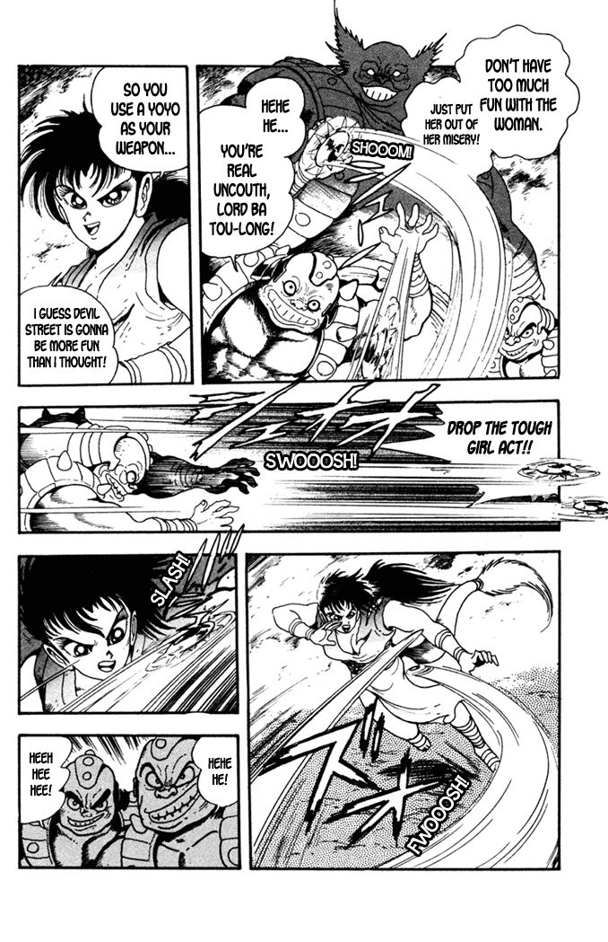 Garou Densetsu - Senritsu no Maougai Chapter 2 page 13 - Chapter 2 : Devil Steet of Horror