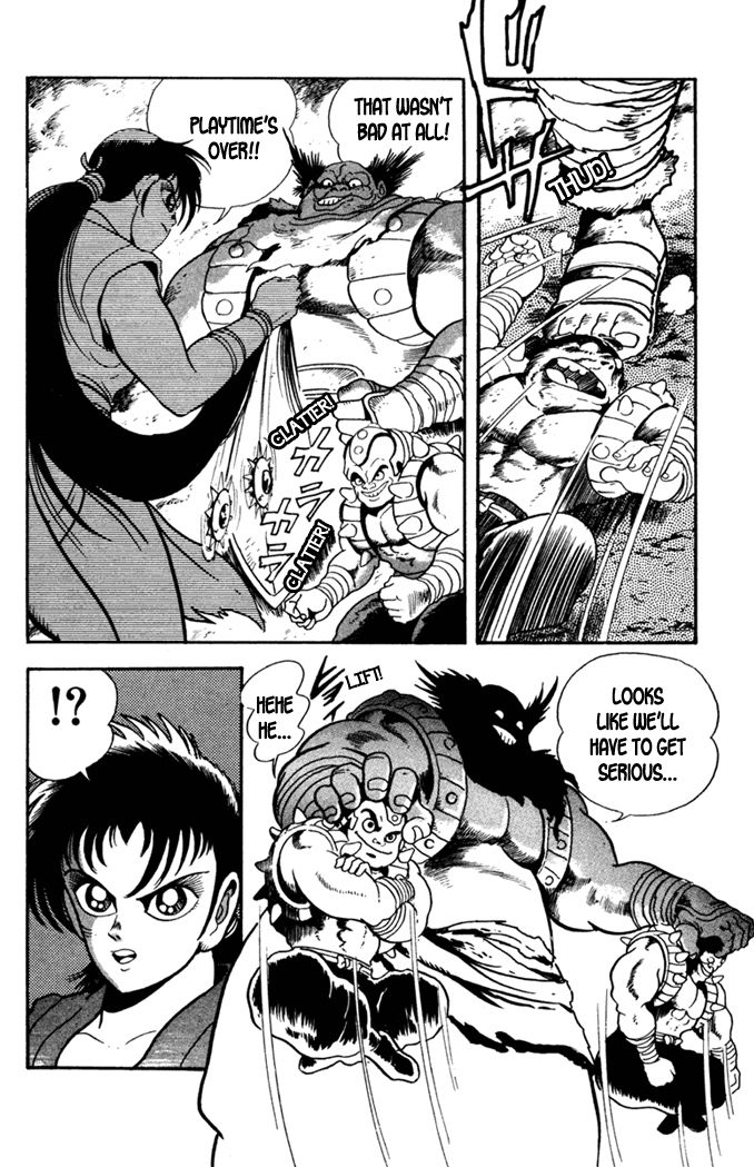 Garou Densetsu - Senritsu no Maougai Chapter 2 page 15 - Chapter 2 : Devil Steet of Horror