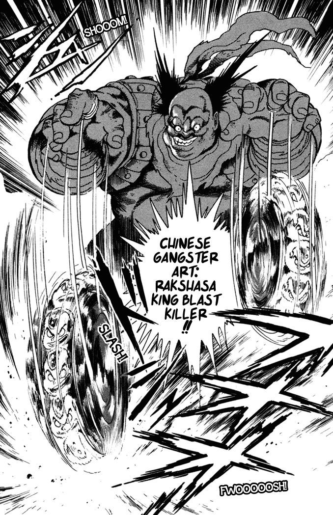 Garou Densetsu - Senritsu no Maougai Chapter 2 page 16 - Chapter 2 : Devil Steet of Horror