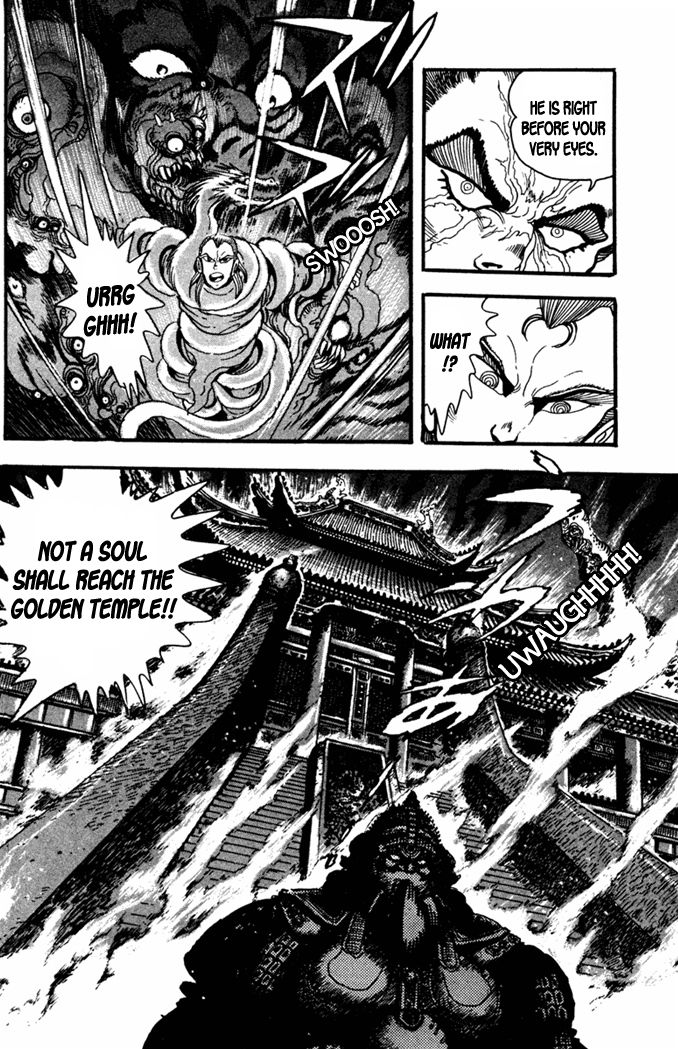 Garou Densetsu - Senritsu no Maougai Chapter 2 page 33 - Chapter 2 : Devil Steet of Horror